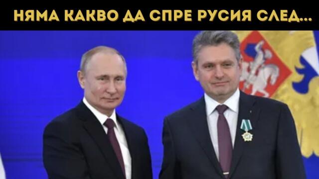 🔴 Николай МАЛИНОВ: ВРЪЗКАТА С РУСИЯ Е СКРЕПЕНА С КРЪВ!