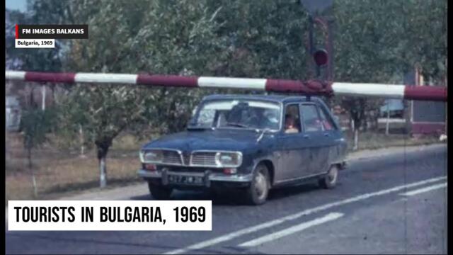 Tourists in Bulgaria, 1969