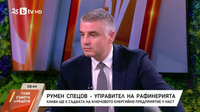 Каква ще е съдбата на "Лукойл" у нас?