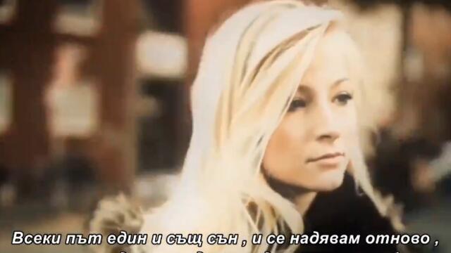 Da mi ne Trebas - bg sub