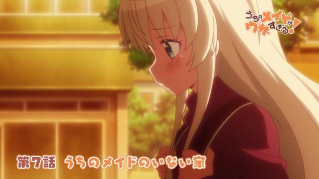 TVアニメ「うちのメイドがウザすぎる！」第7話Web予告