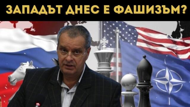 💥🔴 ПРОФ. МИРЧЕВ: ЧАКА НИ НОВА ВОЙНА И ПАНДЕМИЯ!