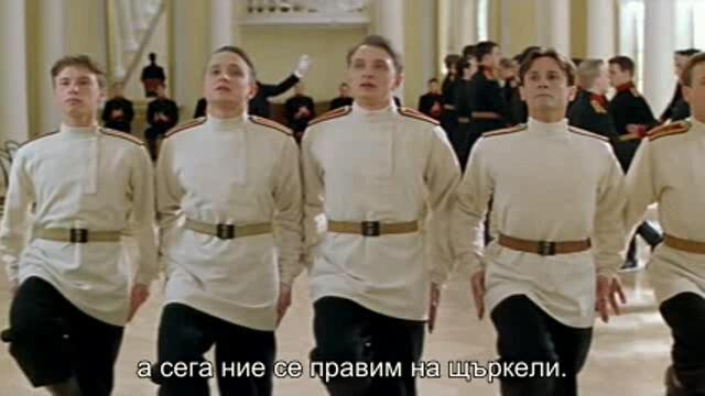 Сибирският бръснар (The Barber Of Siberia 1998) Е01