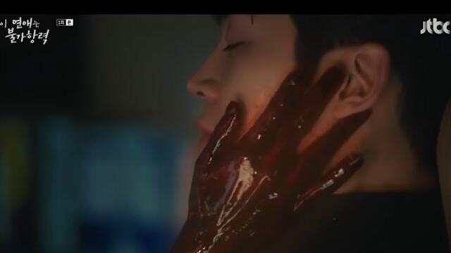 Destined with You / Предопределен с теб Сезон 1 Епизод 1 Гугъл БГ СУБС ( 2023 )