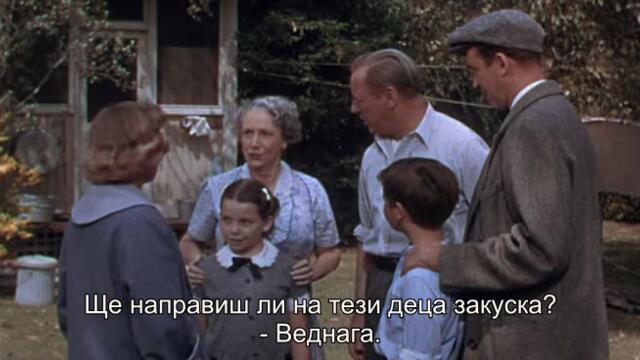 Историята на Глен Милър (The Glenn Miller Story 1953) 1/2