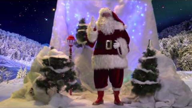 Дядо Коледа