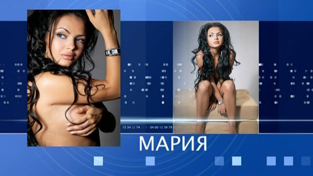 MARIA - PLANETA PRIMA 2005 - MEGAMIX / Мария - Планета Прима 2005 - Мегамикс I Live 2005