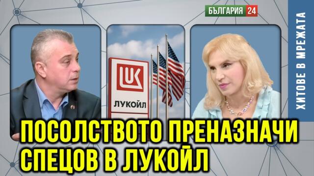 Скандално: Румен Спецов бе назначен за шеф на НАП от Херо Мустафа. Сега отново е "най-подходящият"!