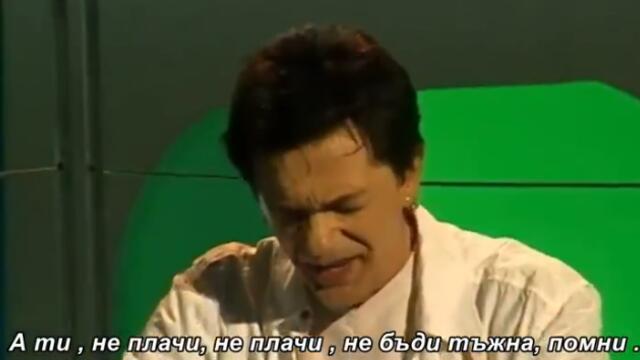 FADIL TOSKIC - NE LAZEM TE DUSO MOJA - bg sub