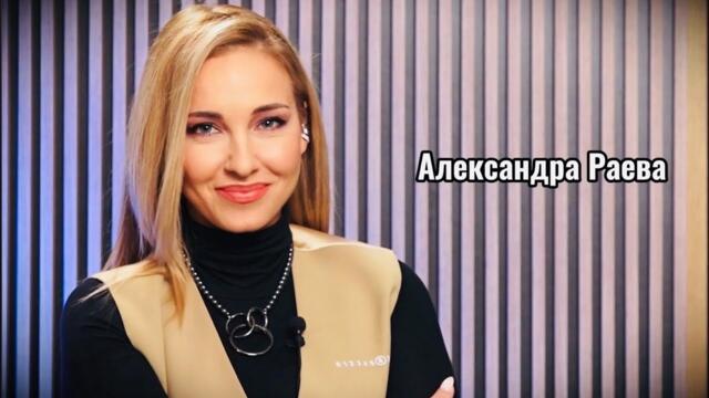 "Сега съм спокойна. Имам лукса да бъда себе си"