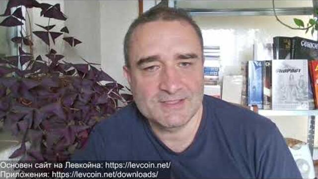 Москва не вярва на сълзи - пренесе войната на територията на Полша и Румъния. Те, уплашени, мълчат