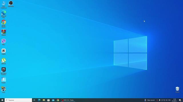 Как да изчистим, забързаме и оптимизираме компютър