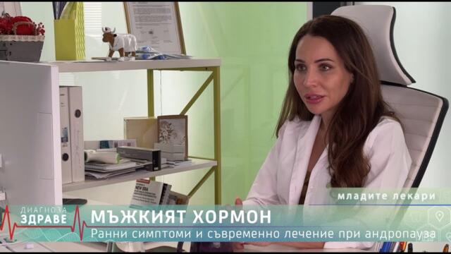 След 40г: Как да разпознаеш първите симптоми на спад в тестостерона?