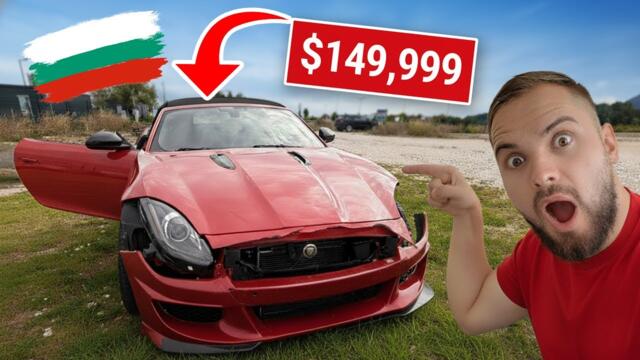 БЪЛГАРИН СИ КУПИ ФЕРАРИ ОТ TEMU