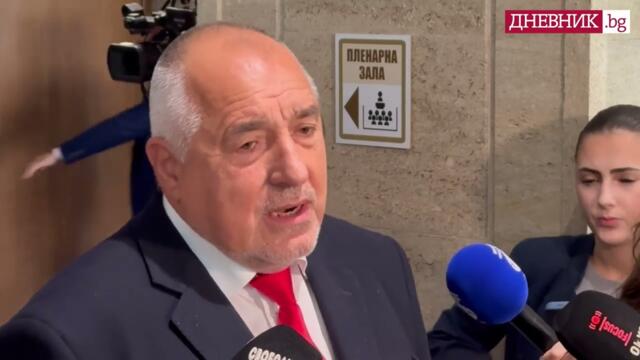 Борисов обяви смяна на формулата за минимална заплата през 2026 г.