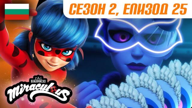 ДЕНЯТ НА ГЕРОИТЕ. ЧАСТ 2 – Цял епизод 🇧🇬 | БГ АУДИО | Сезон 2 Епизод 25 | Мега-чудесата на Калинката