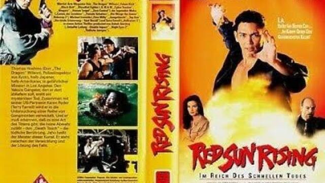 Японски изгрев над Лос Анджелис (Бг аудио)