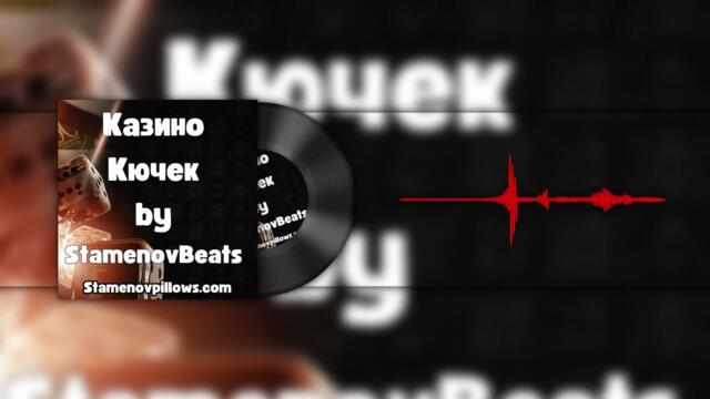 „Казино Кючек 💃 – ритъм, смях и магия на дансинга“