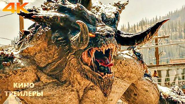 Фоллаут (2 Сезон)🔥⚡Русский трейлер (Субтитры, 4К, 2025) Фантастика, боевик.