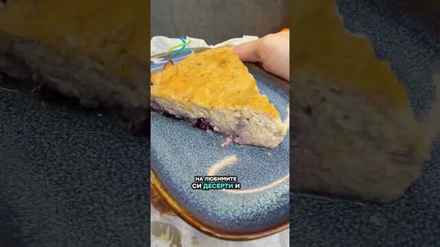 Още вкусни,здравословни рецепти има в моите карти с рецепти! Вземи ги от:darymilenova.com #рецепти