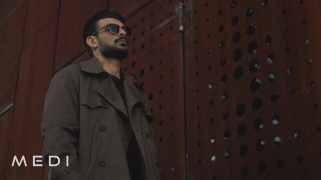 Medi - Prazno sartse  | Меди - Празно сърце