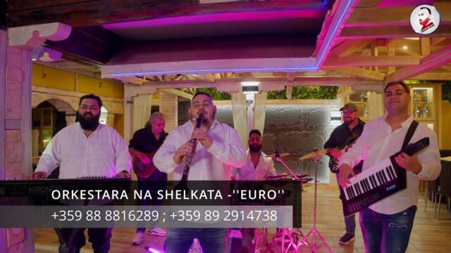 ORKESTARA NA SHELKATA -''EURO''/ОРКЕСТЪРА НА ШЕЛКАТА -''ЕВРО'' 2026
