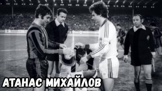 КАК НАЧКО МИХАЙЛОВ И ЛОКО СОФИЯ ПОБЕДИХА ДИНАМО КИЕВ