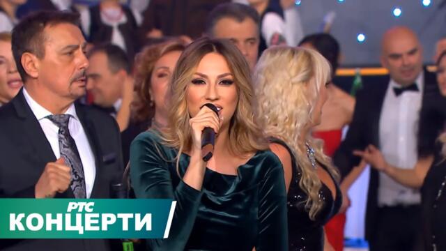 Novogodišnji program RTS 2018 | 60 novih godina sa vama