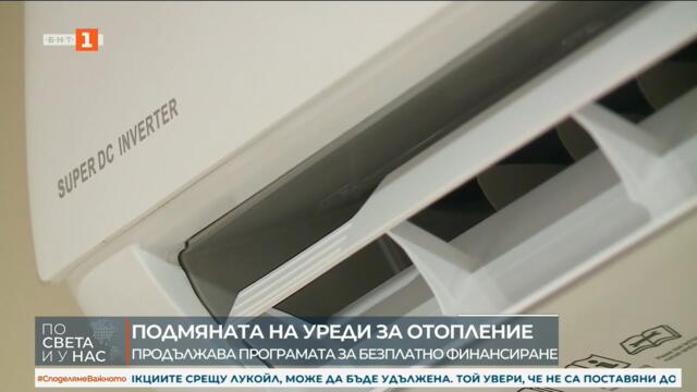 След година влиза забраната за отопление на твърдо гориво в Пловдив