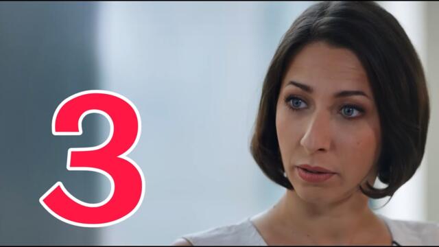 ОСОБЕННЫЙ СЕРИАЛ ЗАПОМНИТСЯ НАДОЛГО! "Цена отказа" (3 серия) МЕЛОДРАМА. НОВИНКИ 2025