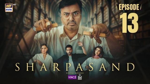 SharPasand Episode 13 | 19 Nov 2025 | ARY Digital Drama