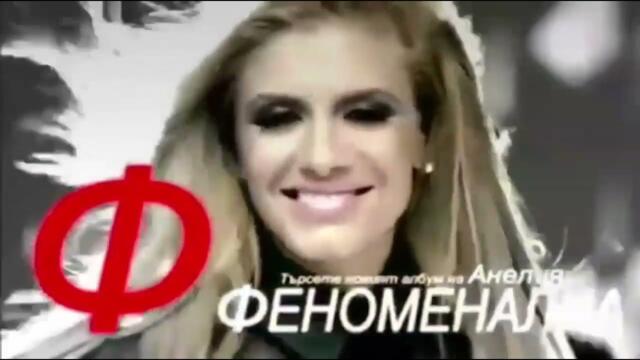 PAYNER VIDEOSPOTS (PART 2) | ПАЙНЕР ВИДЕОСПОТОВЕ (ЧАСТ 2)