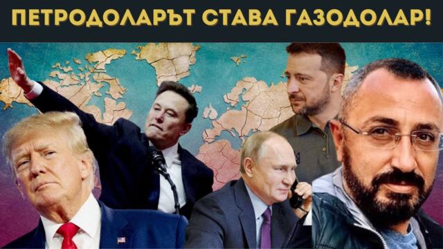 КАРДАМСКИ: СТАВА СТРАШНО! БУНТОВЕ В САЩ!!!