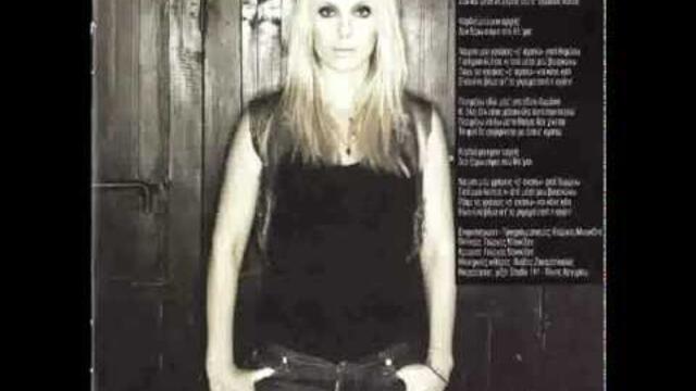 Peggy zina - Na Mi Mou Grafeis S' Agapo(Neo Cd 2012)