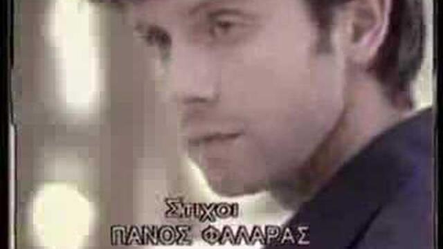 H Magemeni sou Matia - Giannis Savvidakis