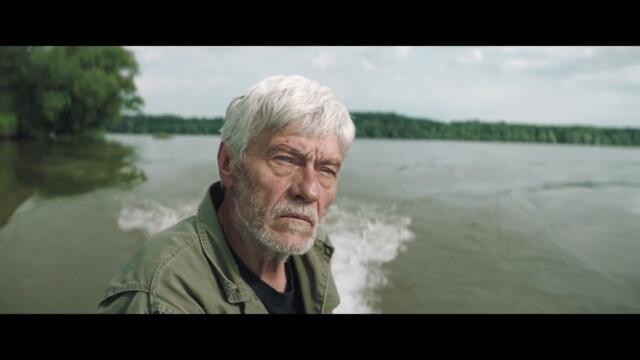 Клопка /The Trap/ 2023, бг аудио