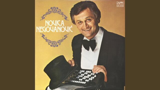 Kad Kroz Selo Prođem