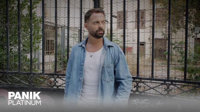 Ηλίας Βρεττός - Τα 'Χω Βρει Με Τον Εαυτό Μου | Official Music Video