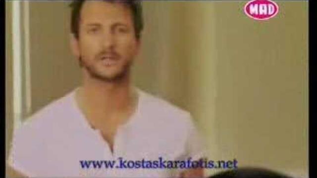 De tha meino - Kostas Karafotis