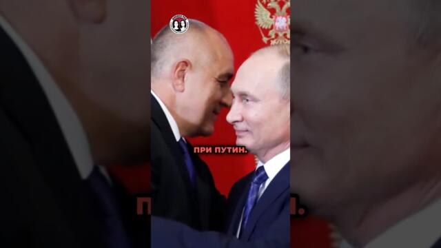 Руските връзки на  Борисов и Пеевски #interview #дневенред #борисов #пеевски