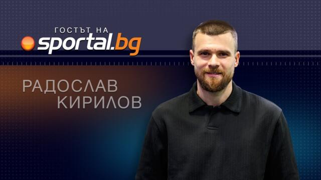 Ради Кирилов: Ще се стремим към титлата, Суперкупата и Купата на България