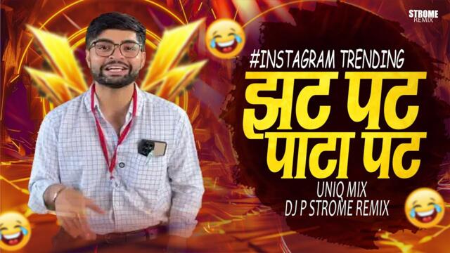 ZAT PAT PATA PAT || DANNY PANDIT || UNIQ MIX || DJ P STROME REMIX