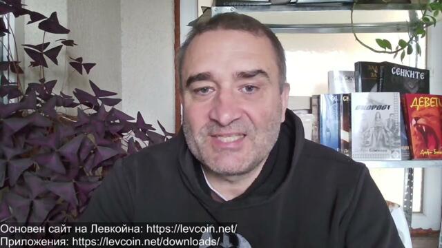 Мир на хоризонта... Разбит на фронта и уличен в коруцпия, Зеленски пред 28 точки за капитулация...