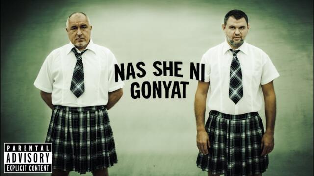 БългAИрия – Нас ще ни гонят (Official Video | TATU / Synthwave Inspired | България)