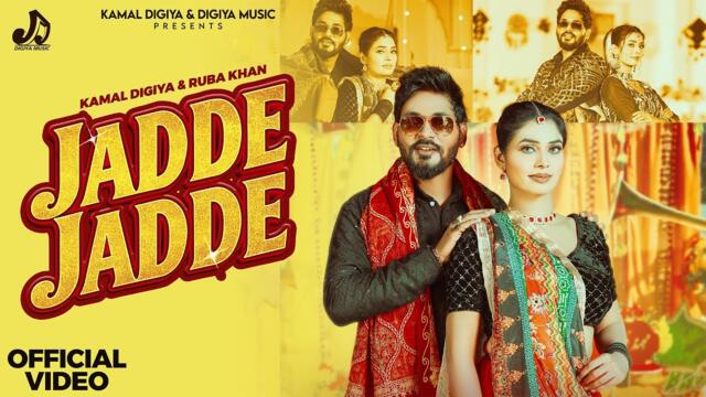 Jadde Jadde (Official Video) Harjeet Deewana | Komal Ch | Kamal Digiya | Ruba | New Haryanvi Song