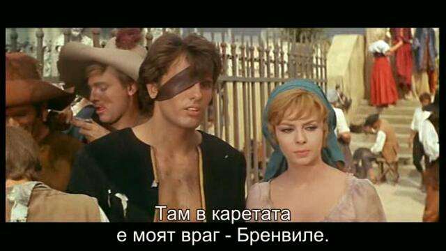 Великолепната Анджелик (Merveilleuse Angelique 1965) Е02 1/2
