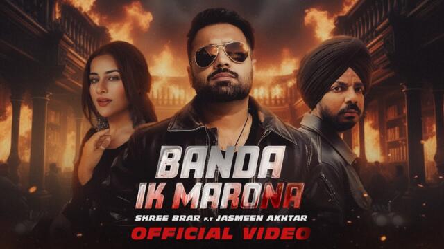 Banda Ik Marona (Official Video) | Shree Brar | Jasmeen Akhtar | Ronn Sandhu | New Punjabi Songs