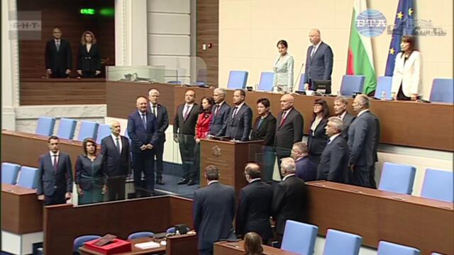 Служебното правителство, назначено от президента, положи клетва пред Народното събрание