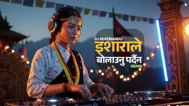 इशाराले बोलाउनु पर्दैन | Modern Nepali Remix