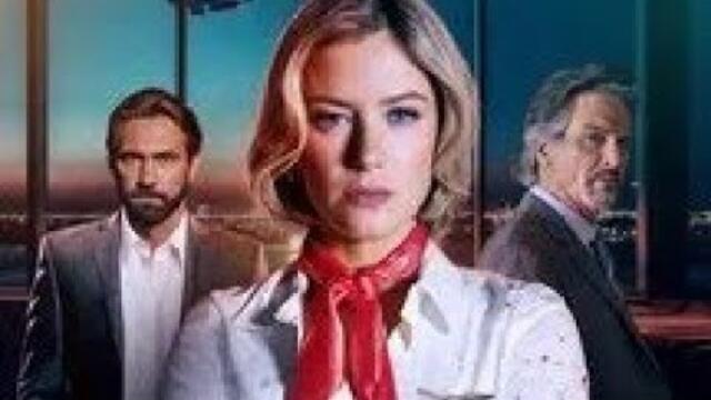 Рискувайки всичко (2024) Бг аудио